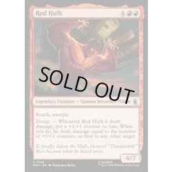 画像1: 【ENG】レッド・ハルク/Red Hulk[MTG_MSH_0149_U]