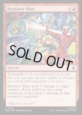 【ENG】リパルサー・ブラスト/Repulsor Blast[MTG_MSH_0150_C]