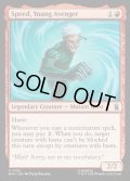 【ENG】ヤング・アベンジャー、スピード/Speed, Young Avenger[MTG_MSH_0152_U]