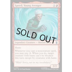 画像1: 【ENG】ヤング・アベンジャー、スピード/Speed, Young Avenger[MTG_MSH_0152_U]