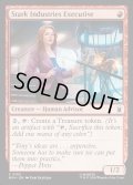【ENG】スターク・インダストリーズの重役/Stark Industries Executive[MTG_MSH_0153_C]