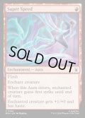 【ENG】超高速/Super Speed[MTG_MSH_0154_C]
