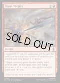 【ENG】チーム戦術/Team Tactics[MTG_MSH_0155_U]
