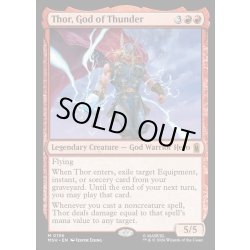 画像1: 【ENG】雷神、ソー/Thor, God of Thunder[MTG_MSH_0156_M]