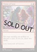 【ENG】愛のヴィジョン/Vision of Love[MTG_MSH_0158_C]