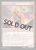 【ENG】噴火のヴィラン/Volcanic Villain[MTG_MSH_0159_C]