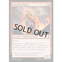 画像1: 【ENG】噴火のヴィラン/Volcanic Villain[MTG_MSH_0159_C]