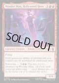 【ENG】ハリウッドのヒーロー、ワンダーマン/Wonder Man, Hollywood Hero[MTG_MSH_0160_U]