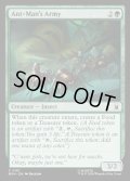 【ENG】アントマンの軍勢/Ant-Man's Army[MTG_MSH_0161_C]