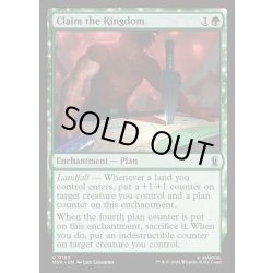 画像1: 【ENG】王国の簒奪/Claim the Kingdom[MTG_MSH_0163_U]