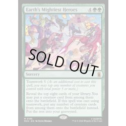 画像1: 【ENG】地球最強のヒーローたち/Earth's Mightiest Heroes[MTG_MSH_0165_M]
