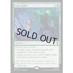 画像1: 【ENG】伝説の戦い/Epic Fight[MTG_MSH_0166_R]