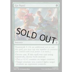 画像1: 【ENG】ハジけたるでぇ！/Go Nuts![MTG_MSH_0168_C]