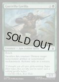 【ENG】ゴリラのゲリラ/Guerrilla Gorilla[MTG_MSH_0169_C]