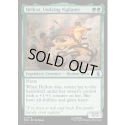 画像1: 【ENG】不死身のヴィジランテ、ヘルキャット/Hellcat, Undying Vigilante[MTG_MSH_0170_U]