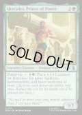 【ENG】プリンス・オブ・パワー、ハーキュリーズ/Hercules, Prince of Power[MTG_MSH_0171_U]