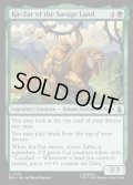 【ENG】サヴェッジ・ランドのケイザー/Ka-Zar of the Savage Land[MTG_MSH_0174_U]