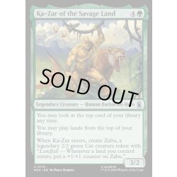 画像1: 【ENG】サヴェッジ・ランドのケイザー/Ka-Zar of the Savage Land[MTG_MSH_0174_U]