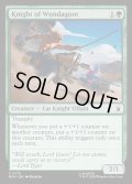 【ENG】ワンダゴアの戦士/Knight of Wundagore[MTG_MSH_0175_C]