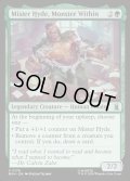 【ENG】内に潜む怪物、ミスター・ハイド/Mister Hyde, Monster Within[MTG_MSH_0176_U]