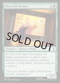 【ENG】パワフル・ブローカー/Powerful Broker[MTG_MSH_0179_C]