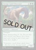【ENG】サヴェッジ・ランドの恐竜/Savage Land Dinosaur[MTG_MSH_0185_C]