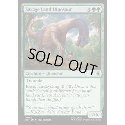 画像1: 【ENG】サヴェッジ・ランドの恐竜/Savage Land Dinosaur[MTG_MSH_0185_C]