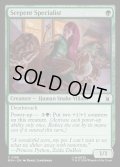 【ENG】熟練の蛇使い/Serpent Specialist[MTG_MSH_0186_C]