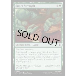 画像1: 【ENG】超怪力/Super Strength[MTG_MSH_0189_C]