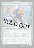 【ENG】ザ・シング、ベン・グリム/The Thing, Ben Grimm[MTG_MSH_0190_U]