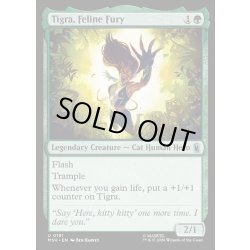 画像1: 【ENG】荒ぶる猫戦士、ティグラ/Tigra, Feline Fury[MTG_MSH_0191_U]