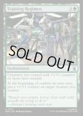 【ENG】訓練メニュー/Training Regimen[MTG_MSH_0192_U]