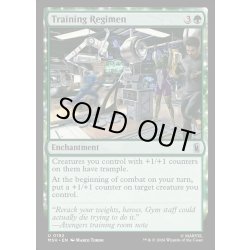 画像1: 【ENG】訓練メニュー/Training Regimen[MTG_MSH_0192_U]