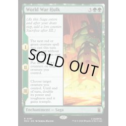 画像1: 【ENG】ワールド・ウォー・ハルク/World War Hulk[MTG_MSH_0197_R]