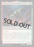 【ENG】恐怖の巨人、アボミネーション/Abomination, Terrifying Titan[MTG_MSH_0198_U]