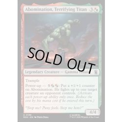 画像1: 【ENG】恐怖の巨人、アボミネーション/Abomination, Terrifying Titan[MTG_MSH_0198_U]