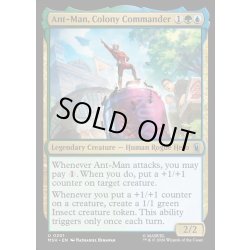 画像1: 【ENG】蟻軍団の指揮官、アントマン/Ant-Man, Colony Commander[MTG_MSH_0201_U]