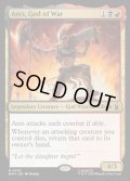 【ENG】戦いの神、アレス/Ares, God of War[MTG_MSH_0202_R]