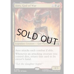 画像1: 【ENG】戦いの神、アレス/Ares, God of War[MTG_MSH_0202_R]