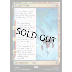 画像1: 【ENG】アーマー・ウォーズ/Armor Wars[MTG_MSH_0203_R]