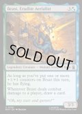 【ENG】博識なる軽業師、ビースト/Beast, Erudite Aerialist[MTG_MSH_0206_U]