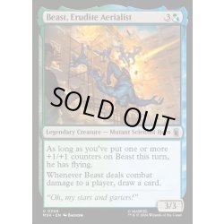 画像1: 【ENG】博識なる軽業師、ビースト/Beast, Erudite Aerialist[MTG_MSH_0206_U]