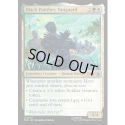 画像1: 【ENG】先陣を行く者、ブラックパンサー/Black Panther, Vanguard[MTG_MSH_0207_U]
