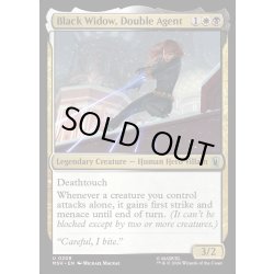 画像1: 【ENG】ダブルエージェント、ブラック・ウィドウ/Black Widow, Double Agent[MTG_MSH_0208_U]