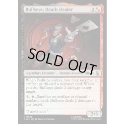画像1: 【ENG】死を配る者、ブルズアイ/Bullseye, Death Dealer[MTG_MSH_0209_U]