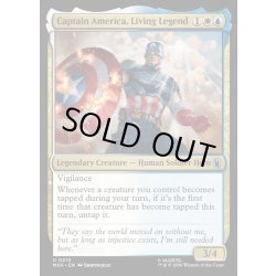 画像1: 【ENG】生ける伝説、キャプテン・アメリカ/Captain America, Living Legend[MTG_MSH_0210_U]