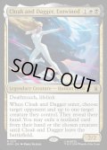 【ENG】絡み合う絆、クロークとダガー/Cloak and Dagger, Entwined[MTG_MSH_0211_R]