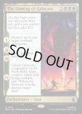 【ENG】ギャラクタス襲来/The Coming of Galactus[MTG_MSH_0212_M]