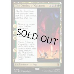 画像1: 【ENG】ギャラクタス襲来/The Coming of Galactus[MTG_MSH_0212_M]