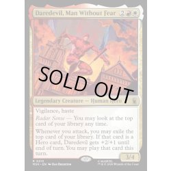 画像1: 【ENG】恐れ知らずの男、デアデビル/Daredevil, Man Without Fear[MTG_MSH_0213_R]